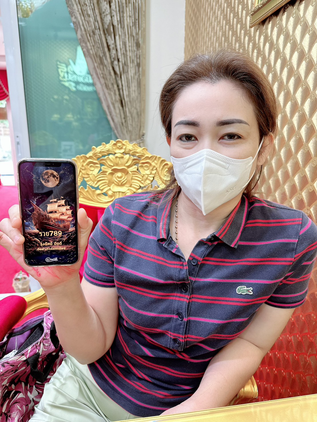รีวิวจากลูกค้า 50