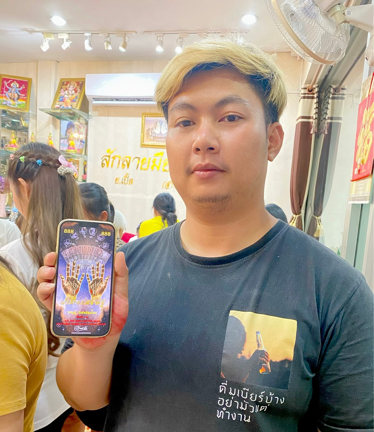 รีวิวจากลูกค้า 138
