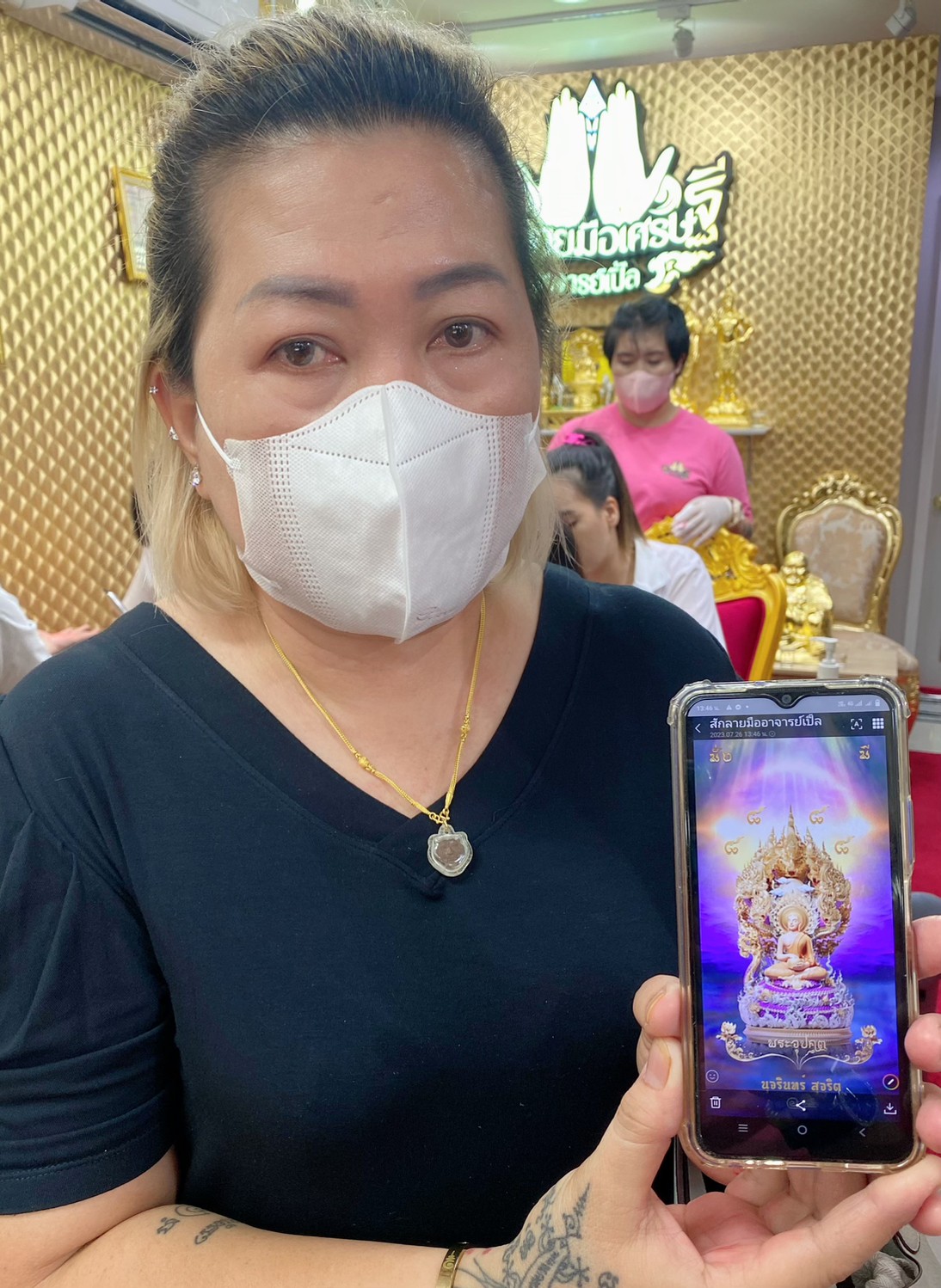 รีวิวจากลูกค้า 225