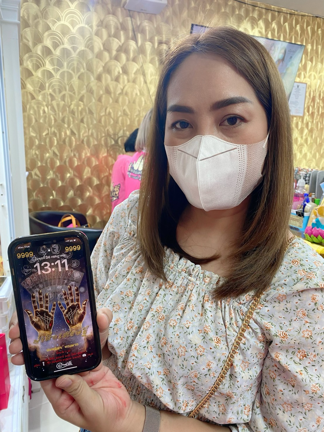 รีวิวจากลูกค้า 226