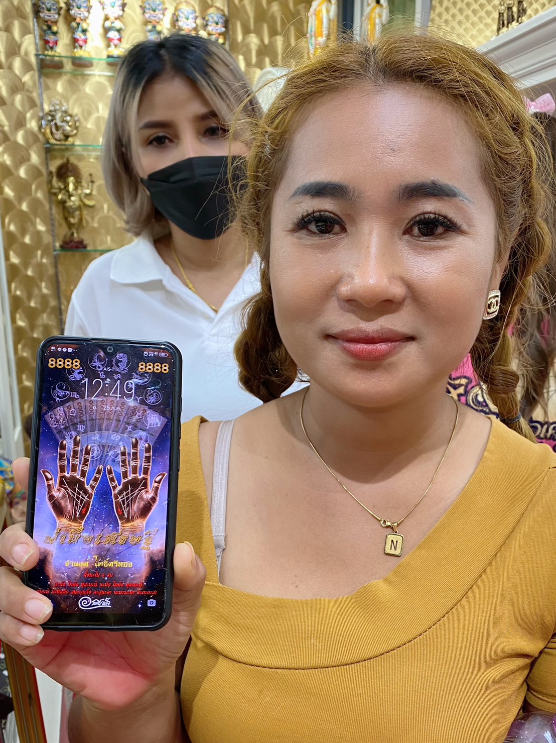 รีวิวจากลูกค้า 231