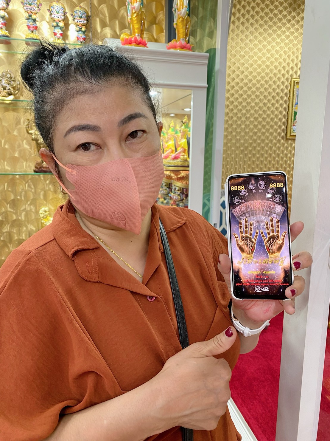 รีวิวจากลูกค้า 233