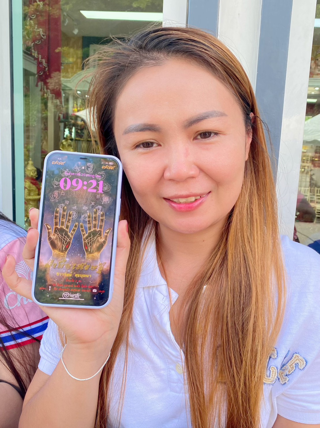 รีวิวจากลูกค้า 236