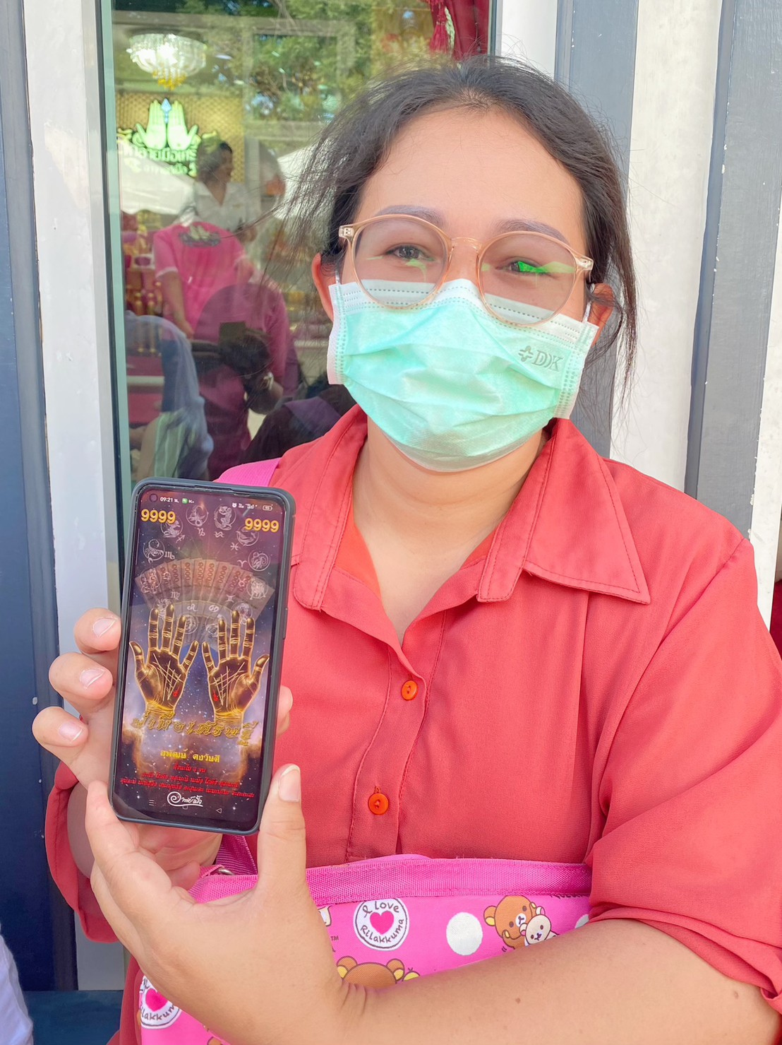 รีวิวจากลูกค้า 237