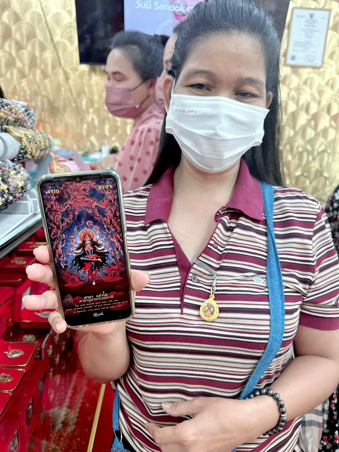 รีวิวจากลูกค้า 252