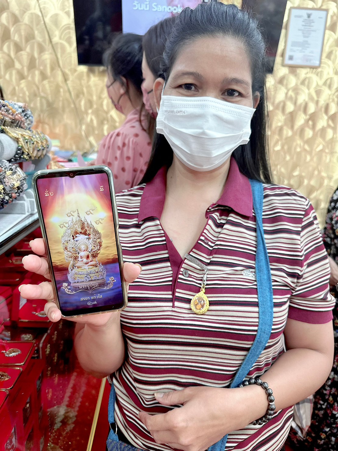 รีวิวจากลูกค้า 253