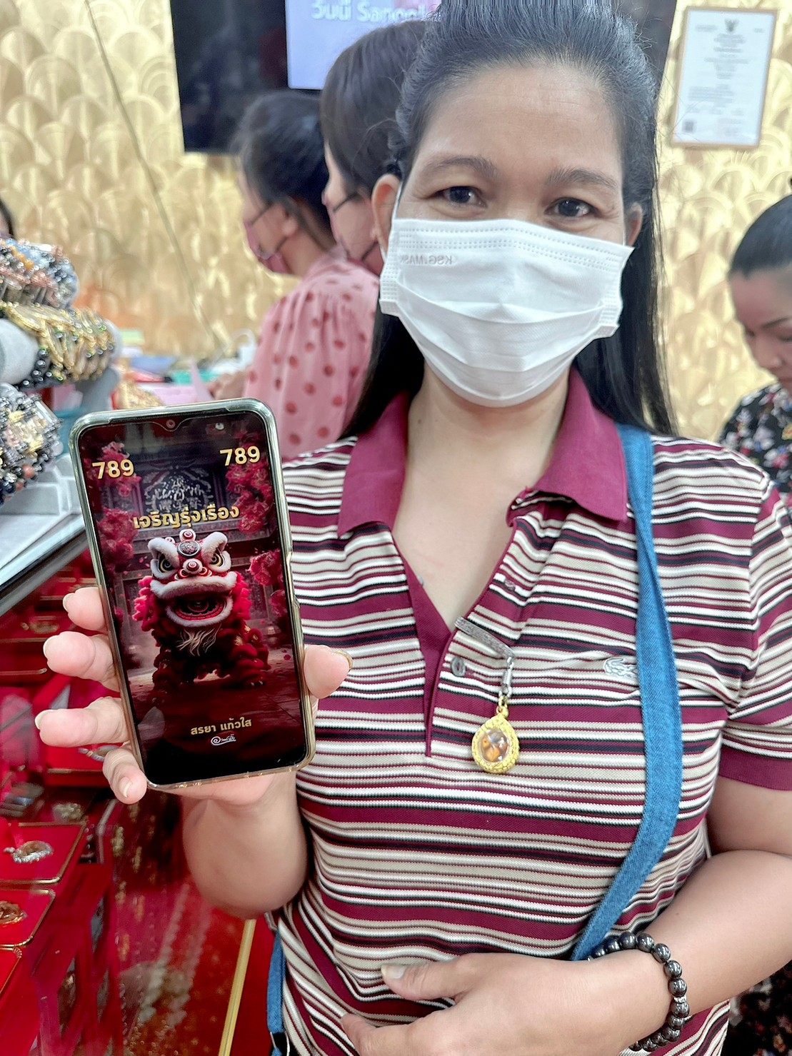 รีวิวจากลูกค้า 255