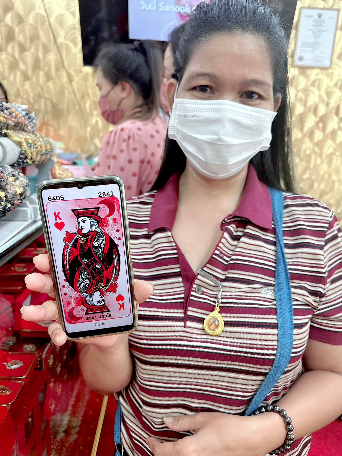 รีวิวจากลูกค้า 256