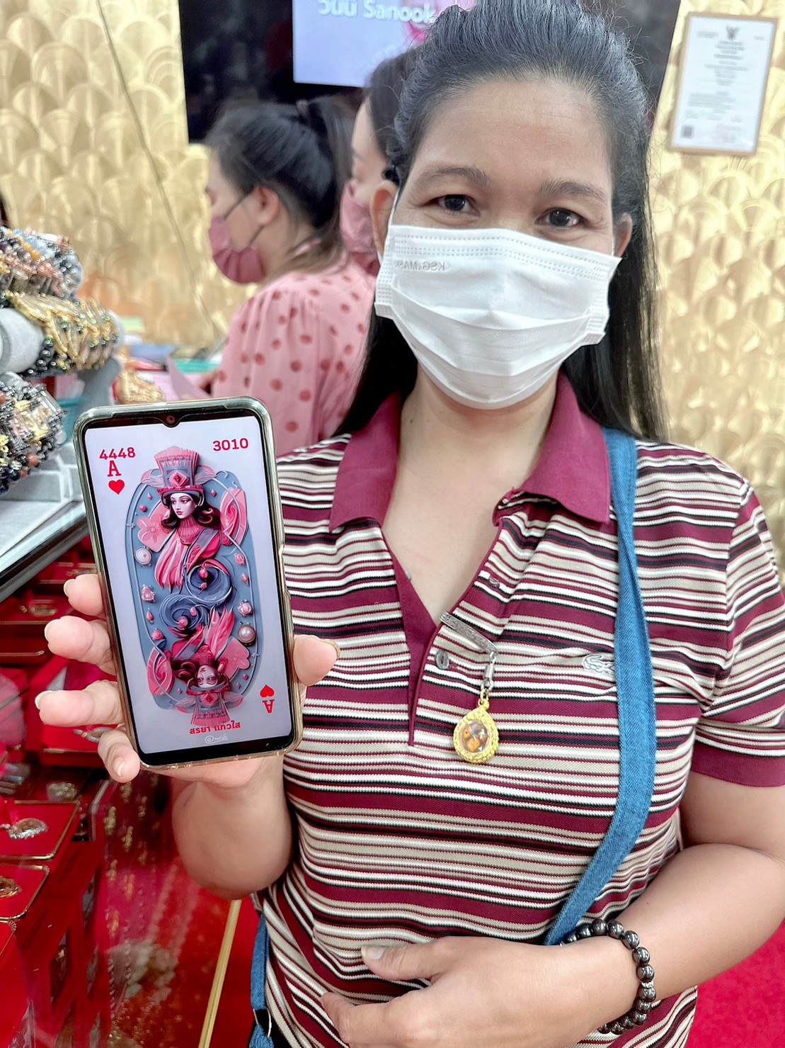 รีวิวจากลูกค้า 257