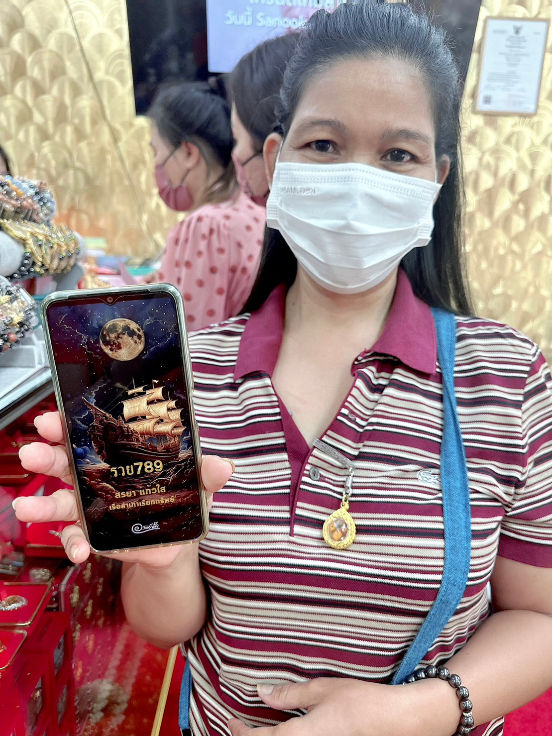รีวิวจากลูกค้า 258