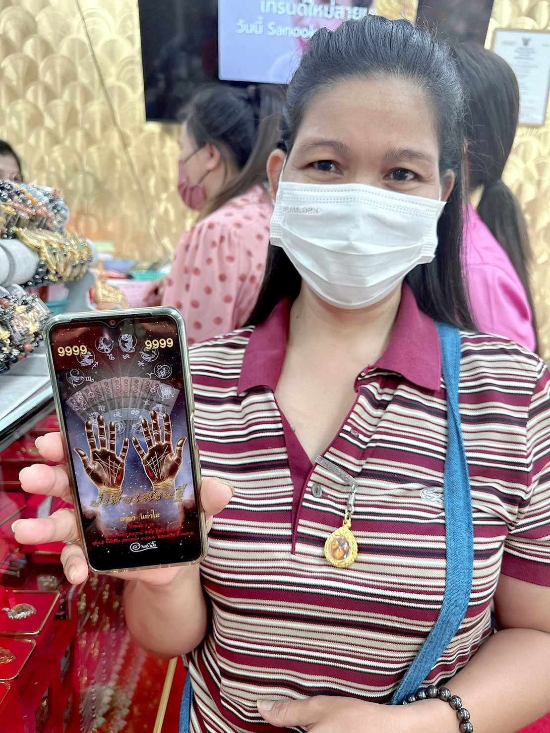 รีวิวจากลูกค้า 260