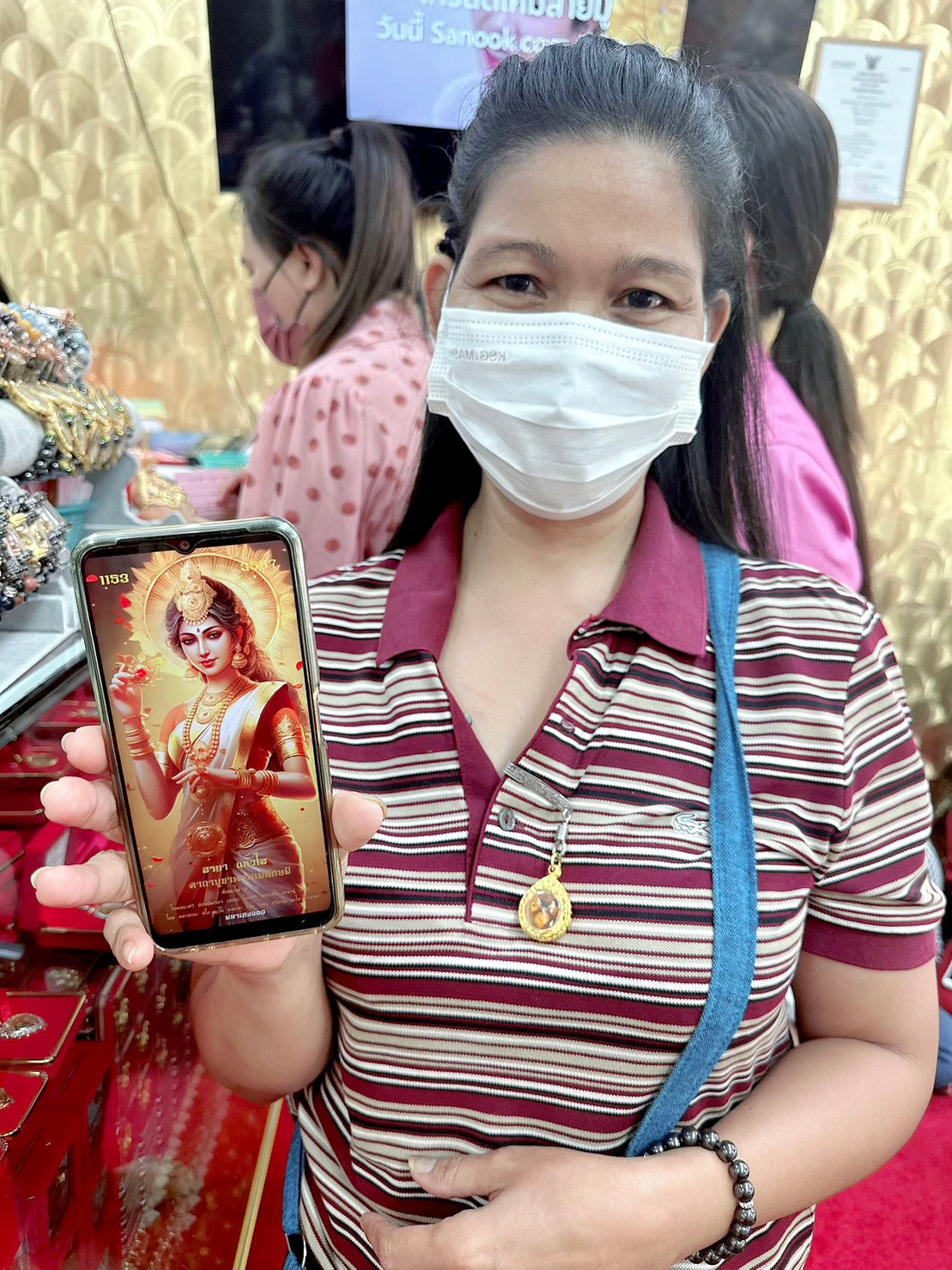 รีวิวจากลูกค้า 261
