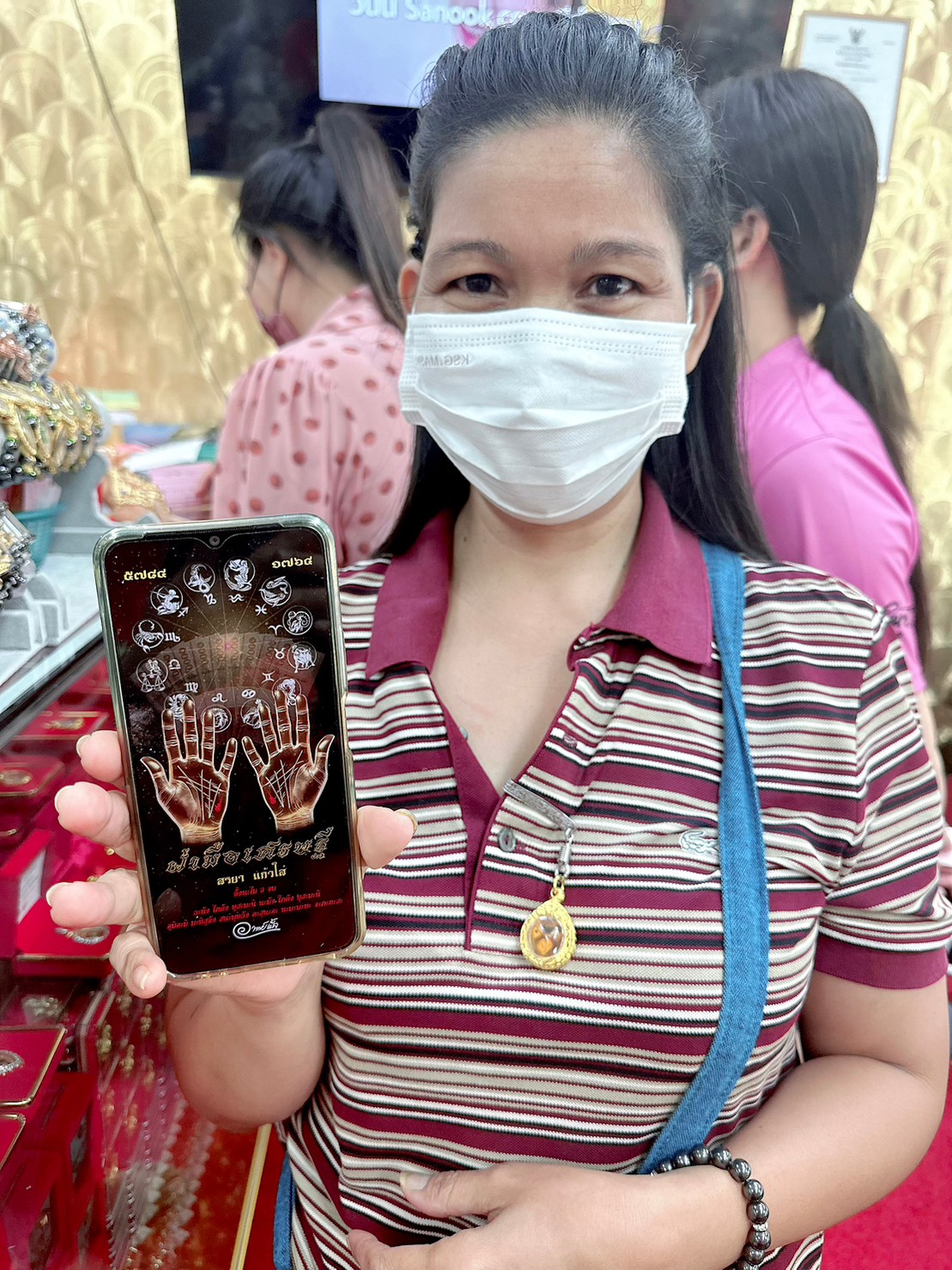 รีวิวจากลูกค้า 262