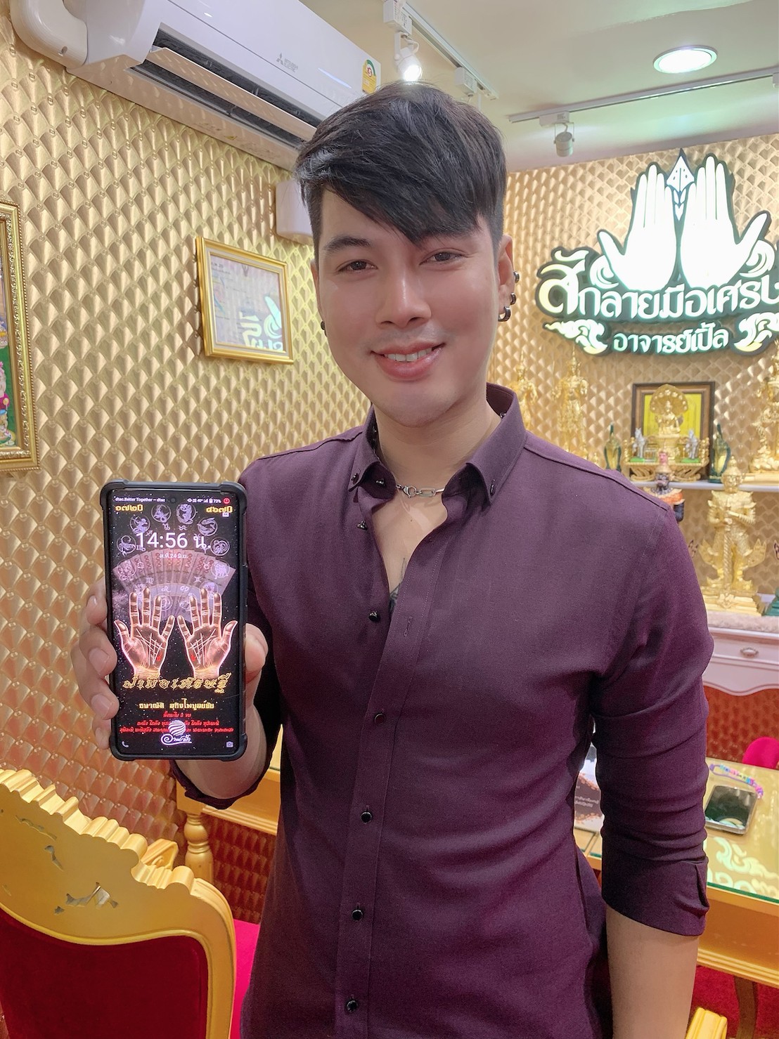 รีวิวจากลูกค้า 282