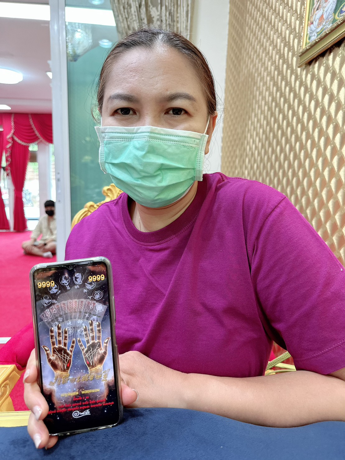 รีวิวจากลูกค้า 285