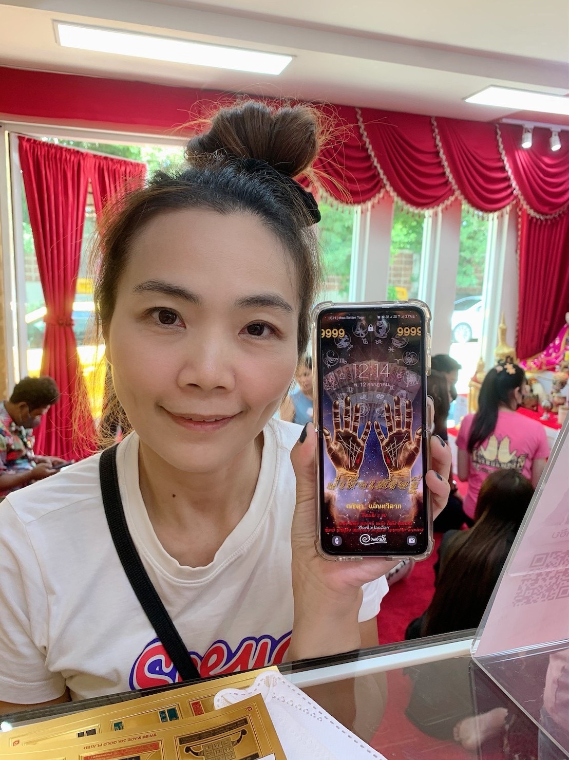 รีวิวจากลูกค้า 296
