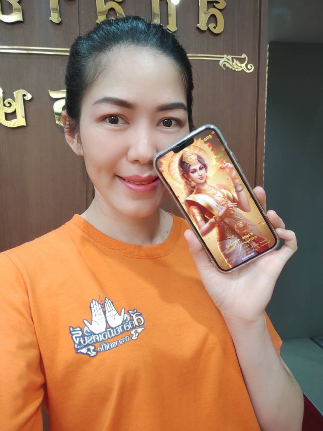 รีวิวจากลูกค้า 298