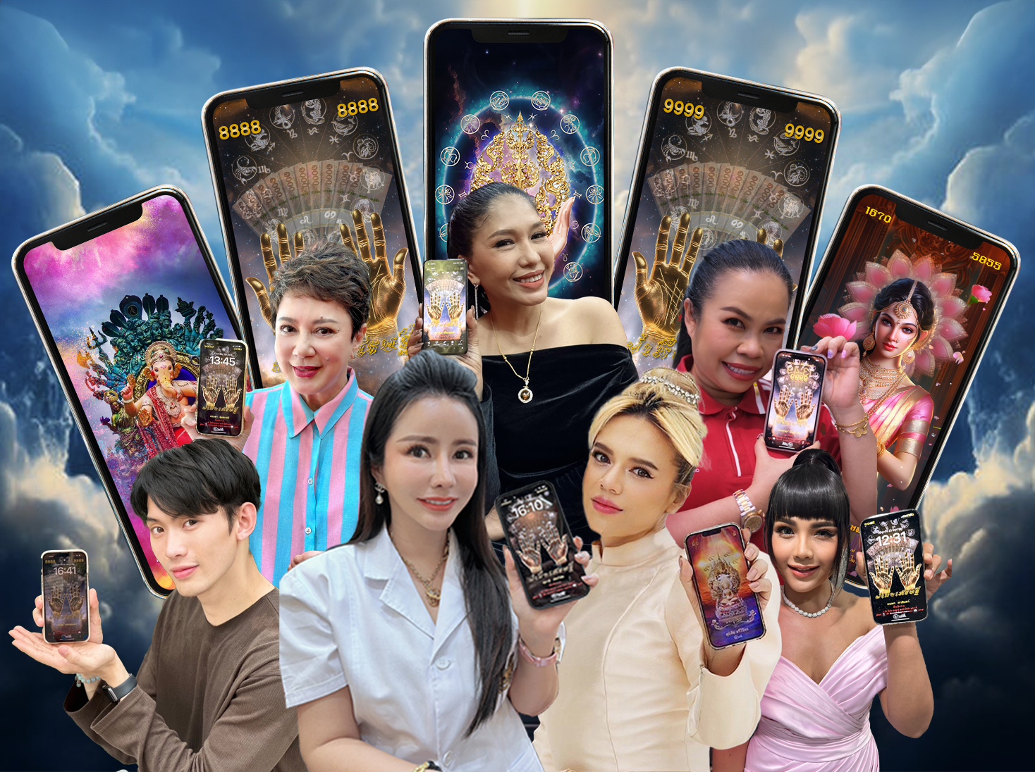 วอลเปเปอร์มหาเฮง