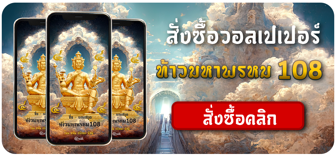 พระพรหม