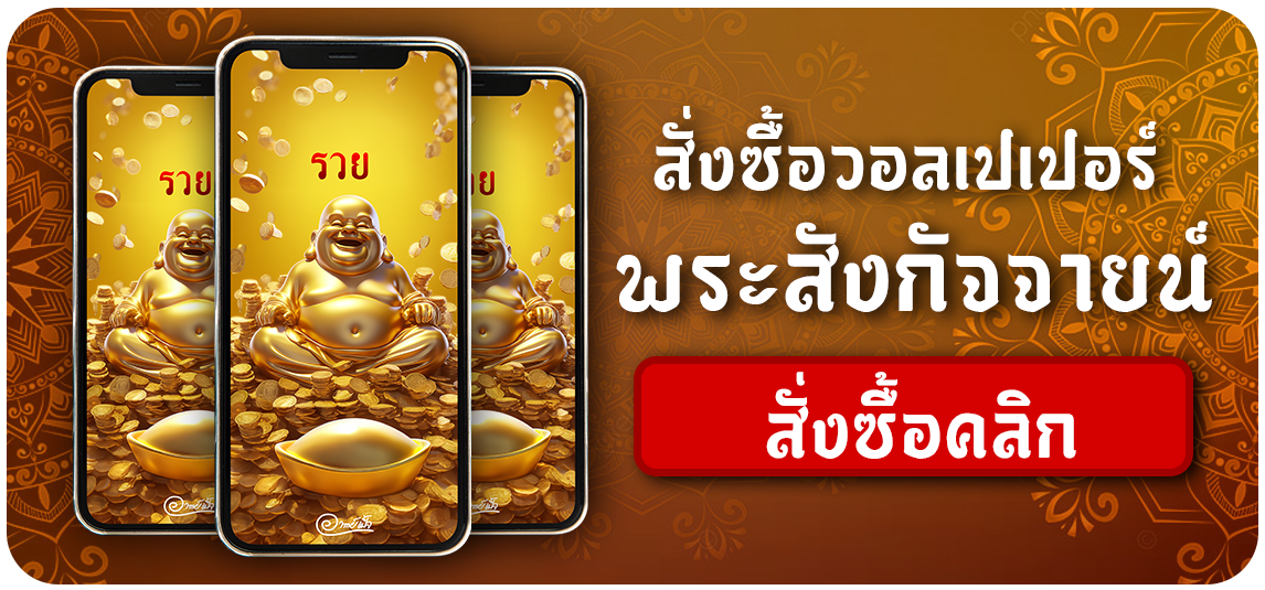 พระสังกัจจายน์